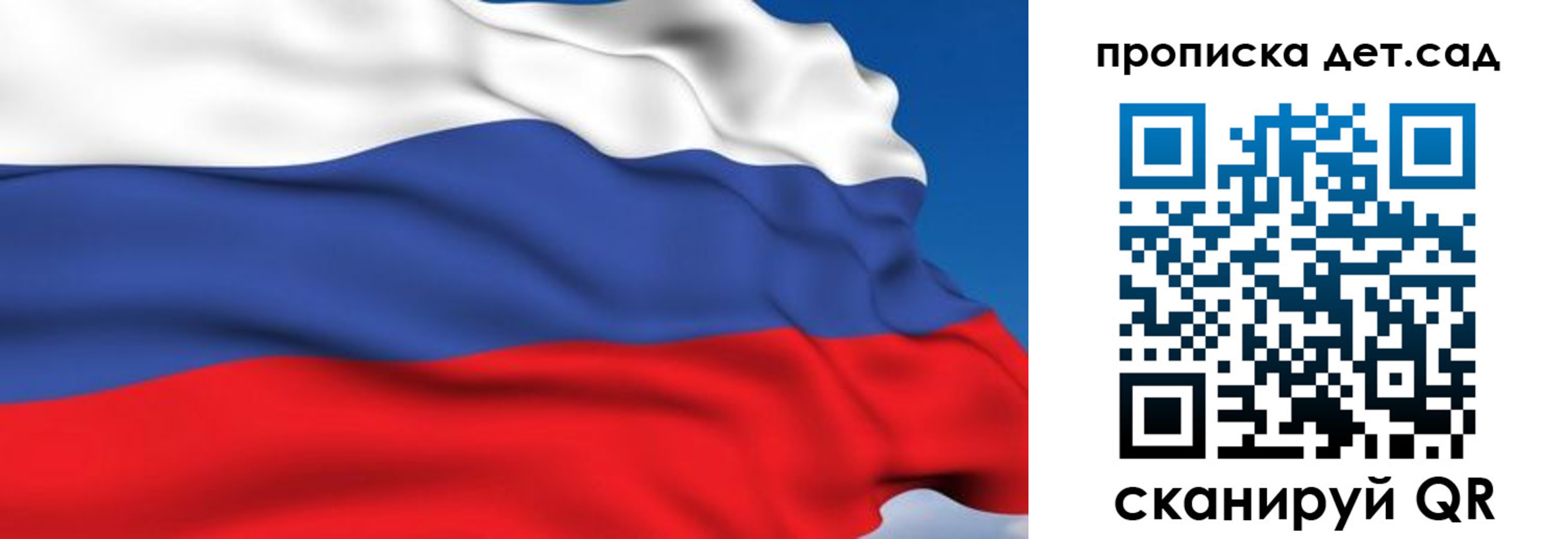 купить прописку в Кольчугино